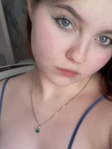 Галя